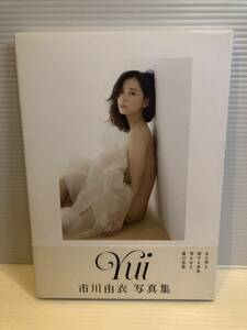 ※送料込※「市川由衣　Yui　写真集　ワニブックス」古本