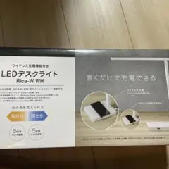 LEDデスクライト