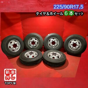 【個人宅配送不可】新車外し品 225/90R17.5 17.5x6.00 135-9CS 6H 2022～2023年製 タイヤ＆ホイール6本SET【47139901】