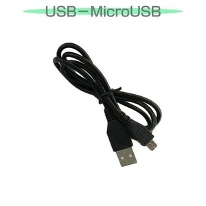 Micro USB ケーブル 2本セット 充電 データ転送対応 Galaxy Xperia Android USB機器対応 1m 送料無料 1ヶ月保証「DCC-USB-MICRO.Dx2」