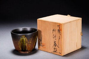 【善古堂】某有名オークション買入 時代物 古瀬戸焼 陽作 加須茶碗 共箱 茶煎道具 骨董品 古美術0925-225S01