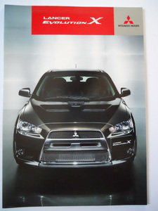 三菱　ランサーエボリューションX　2008年10月版　カタログ