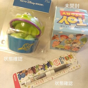 トイストーリー TOY STORY シャーペン エイリアン マグネットケース ペンスタンド付きボックス 未使用＆状態確認使用のみの美品 3点