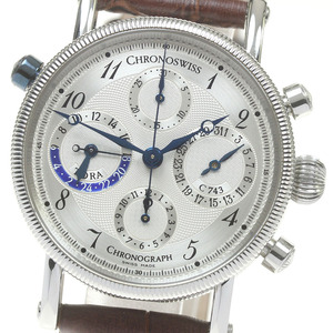 クロノスイス Chronoswiss CH7423 クロノグラフ 自動巻き メンズ 良品 _840749