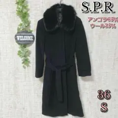 【S.P.R】ロングチェスターコート S 36 ブラック アンゴラ ウール