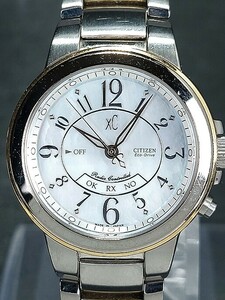 美品 CITIZEN シチズン XC クロスシー エコドライブ H330-T009913 アナログ 電波ソーラー 腕時計 シェル文字盤 メタルベルト 動作確認済み