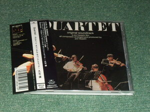 ★即決★CD【Quartet カルテット ― オリジナル・サウンドトラック/久石譲&ワンダーシティ・オーケストラ】■