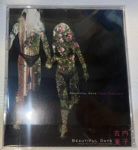 ★古内東子 BEAUTIFUL DAYS シングルCD★