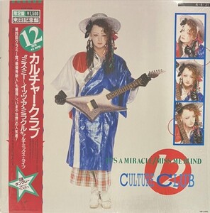 ♪試聴♪Culture Club / It