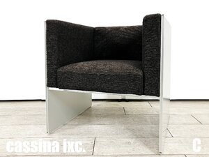 C)cassina ixc / カッシーナ■エアフレーム 3007 ミッド 1人掛ソファ■デビットチッパーフィールド■ダークグレー系