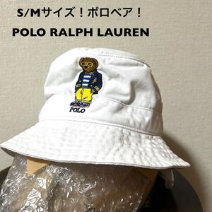 S/Mサイズ！ポロベア POLO RALPH LAURENポロラルフローレン 古着バケットハット サファリハット 白 カンボジア製メンズレディース アメカジ