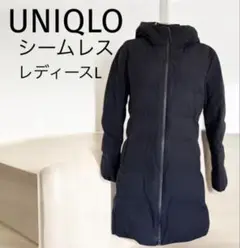 UNIQLOユニクロシームレスダウンパーカーコート　レディースLサイズ