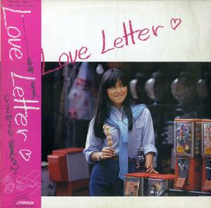 A00580115/LP/岩崎宏美「Love Letter (1982年・SJX-30169・芳野藤丸・土方隆行・伊藤広規・村岡建・山本秀夫etc参加・ソウル・SOUL・シン