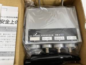 （JT2408）DX ANTENNA【CM-2 T2】写真が全て