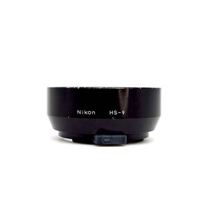 【中古】Nikon ニコン HS-9 Ai 50mm F1.4 Ai-S 50mm F1.4 メタルフード