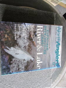 【USED・北海道の釣り総合誌】2009/No.70「 North Angler
