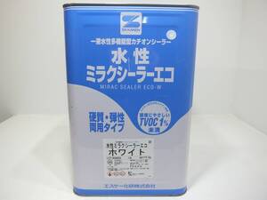 ■ＮＣ 訳あり品 水性塗料 コンクリ 下地材 ホワイト系 □SK化研 水性ミラクシーラーエコ