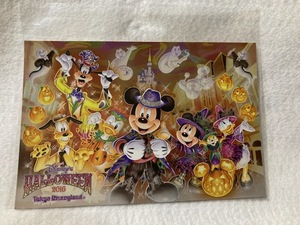 東京ディズニーランド　ディズニー・ハロウィーン2016　ポストカード　新品　未使用品