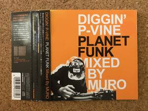 Muro - Diggin