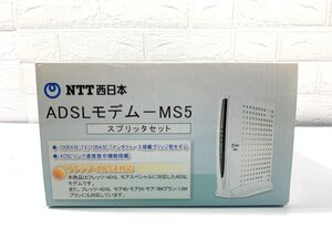 未使用品　NTT西日本　ADSLモデム　MS5　スプリッタセット　現状品　KI1.010　/02　