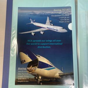 NCA 日本貨物航空 A4クリアファイル ボーイング747-8F