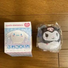 サンリオ ふわコロりん クロミ