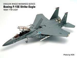 ■即決 ドラゴン 1/72【F-15E ストライクイーグル アメリカ空軍 405th TTW ルーク空軍基地 アリゾナ州