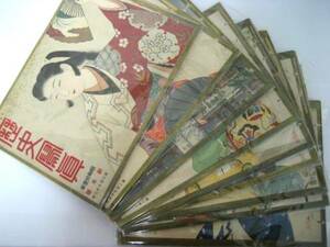 送料無料 ■希少・「歴史寫眞 昭和１１年(1936)・１０冊出品」■