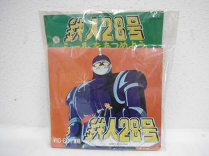 未開封品 鉄人28号 シールをあつめよう 昭和レトロ