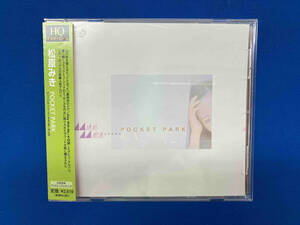 松原みき CD Pocket Park(HQCD)