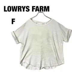 7【LOWRYS FARM】Tシャツ　ウシロネジリプルオーバー ワッフルTシャツ