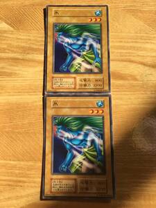 遊戯王カード　初期　ノーマル　氷×２