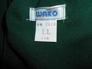 WAKO　グリーンのちょうちんブルマー（LL）