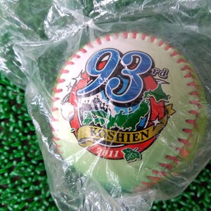 高校野球93回大会(2011)記念ボウルとボールスタンド未開封です。