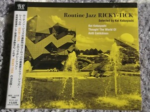  ●未開封CD● Rotutine Jazz RICKY-TICK Selected by Kei kobayashi (4526180018865)