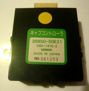 ★【SUZUKI】スズキ純正キャブコントローラーBox アルト/セルボ CL21/CN21 38850-50E21 未使用品