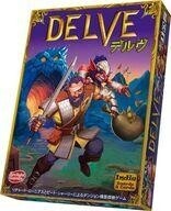 中古ボードゲーム デルヴ 完全日本語版 (Delve)