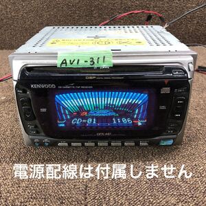 AV1-311 激安 カーステレオ KENWOOD DPX-440 90208424 CD カセット FM/AM プレーヤー オーディオ 本体のみ 簡易動作確認済み 中古現状品