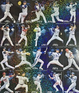 カルビー プロ野球チップス 2009 スターカード 第2弾 20枚セット ダブりなし