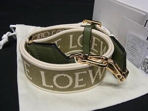 1円 ■極美品■ LOEWE ロエベ アナグラム バッグ用 ショルダーストラップ クロスボディ 斜め掛け カーキ系 AY8851