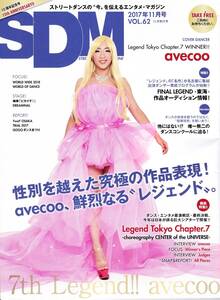 SDM 2017年11月号 vol.62★avecoo