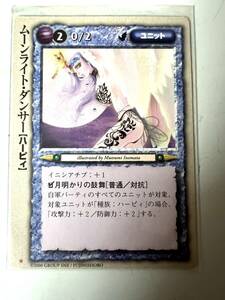 モンスターコレクション TCG 初版　ムーンライト・ダンサー検ゲームカードポケモン遊戯王コミックアニメ昭和レトロ