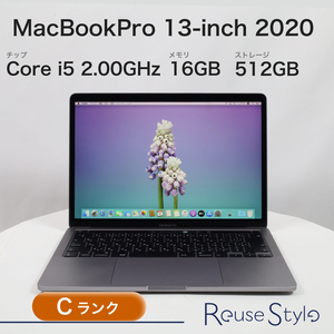 MacBookPro 13インチ 2020 Thunderbolt 3×4　ランク：C カラー：スペースグレイ　ストレージ：512GB 　メモリ：16GB　 JIS配列