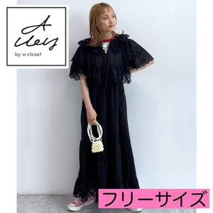 《Alley by w closet》レースギャザー半袖ロングワンピース ワンピース 黒 ブラック フリーサイズ