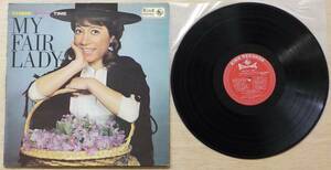 【中古LPレコード】江利チエミ:MY FAIR LADY/CHIEMI AT THE KOMA【SKJ 1044】＊薄型見開きジャケット