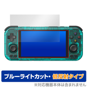 RETROID pocket 4 Pro / RETROID pocket 4 保護 フィルム OverLay Eye Protector 低反射 レトロイド レトロゲーム機 ブルーライトカット