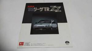 1989年4月発行ダイハツリーザTR ZZ/リーザ チャチャのカタログです。