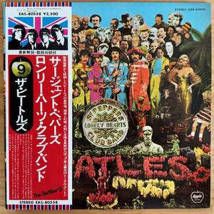 LP■ROCK//BEATLES 旗帯/SGT. PEPPER