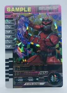 M3 仮面ライダー/ガンバライド/サンプルカード/非売品/11弾　No.11-020 仮面ライダー響鬼紅　2010年