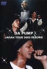 DA PUMP JAPAN TOUR 2003 REBORN [DVD](中古品)　(shin
